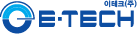 E-TECH | E-TECH Co. Ltd.